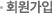 ȸ