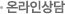 ¶λ